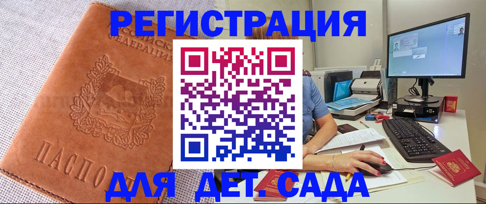 форма 3 в Никольском