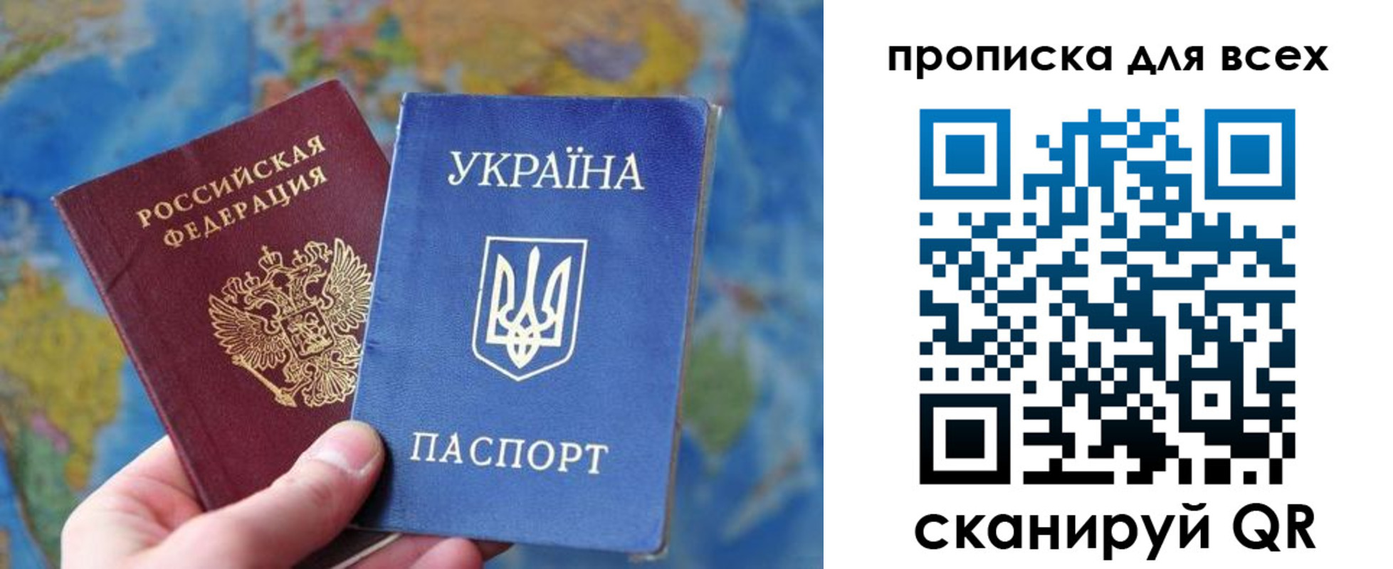 временная регистрация законно в Никольском