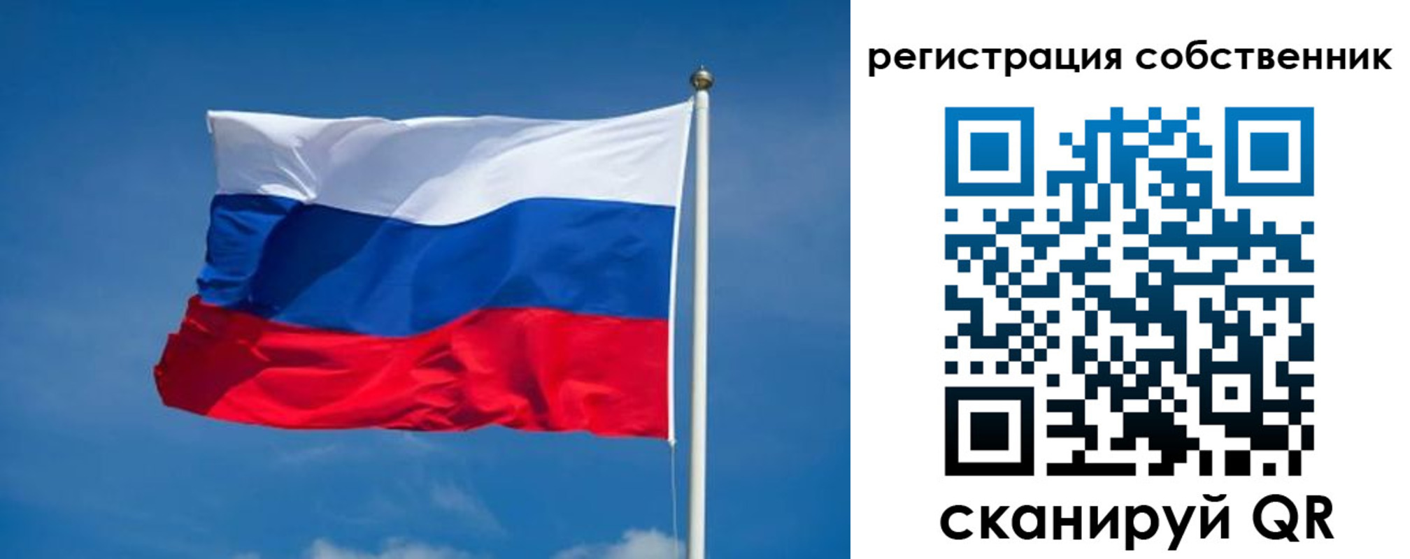 временная регистрация недорого в Никольском
